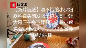 长春淫荡小母狗 在SM字母群里勾引群友 为其发送自慰揉奶子视频