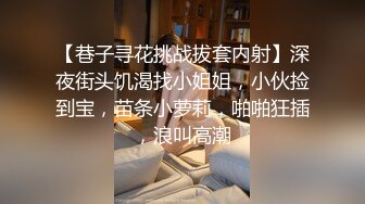 爆乳无毛粉穴眼镜妹，超级粉嫩，链子项圈黑丝袜，浴室洗澡湿身诱惑