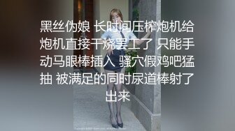 STP20174 【超推荐会尊享】麻豆传媒正统新作MD159-我的云端爱情秘书 女神一对一性爱练习 甜美女神季妍希