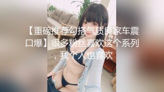 糖心出品【小余】剧情意外发现妹妹的跳蛋