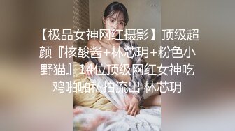 百度云泄密流出 一脸清纯的女同事 没想到这么骚