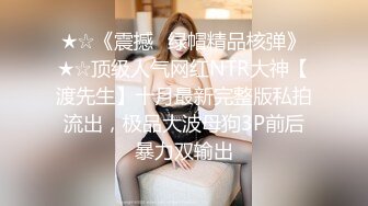 国产AV 精东影业 JDSY026 女大学生微信群裏被叫卖 爱咪