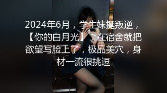 ❤️OF浪漫主义上海留学生身材娇小翘臀媚洋女【asya】最后停更订阅私拍流出，恋上大肉棒各种唯美性爱野战