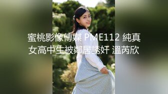 麻豆傳媒 兔子先生監制 TZ110《父亲节迷奸巨乳女儿》给爸爸的最好礼物-学生妹生日竟被父亲迷奸-粉B惨遭无套内射 小岛凛