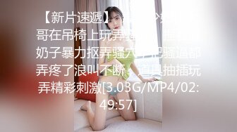 真实偷情家长会上认识的幼儿园人妻 穿着白衬衫后入怼着操射