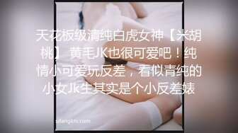 《最新重磅新瓜速吃》终于露了！万元定制网易CC星秀代言人极品女皇后【白妖妖】很多人想要的最大尺度骚舞露逼道具紫薇~炸裂