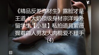 ❤️精品流出❤️腰部以下全是腿 极品模特身材 别人眼中的女神，在金主面前就是一只欠调教的骚母狗 酒店TP泄密