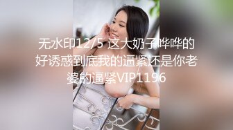 姐妹榨汁机一起跟小哥双飞啪啪，颜值高身材好玩的开活好不粘人，床上的极品尤物