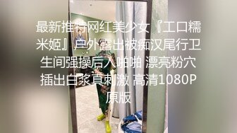 精東影業 JDTC001 身兼多職的美女老師 清洛