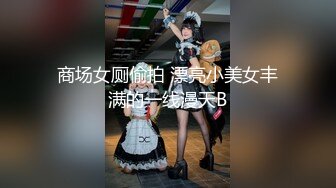 6/28最新 私人瑜伽教练蜜桃臀爆爽后入啪啪骑乘内射性爱私拍流出VIP1196