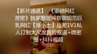 ✿网络吃瓜✿ 抖音亿万粉丝小杨哥老爸全裸撩骚流出 发给某位女主结果发错工作群 鸡巴还挺大的 公司上下聊的津津有味