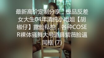 十二月强档 爱豆传媒IDG5534丈夫听隔壁老王迷操他妻却浑然不知 子沫