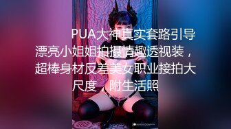 ✿甜美御姐女神✿清纯性感〖小桃〗被操成母狗，极品身材随意玩弄，高颜值完美身材 男人的梦中情人1[IPZZ-117]