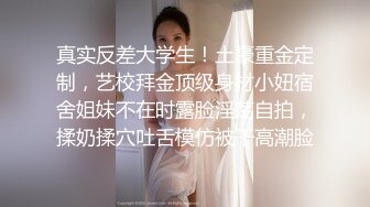 高端外围女探花小雨哥3000约操 模特身材97年女主播，妹子骑乘特别认真看着性感逼毛很惹火