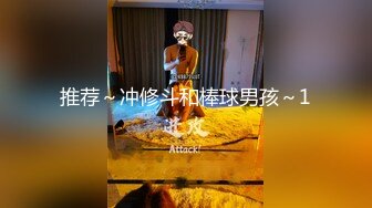 【顶级女神极品尤物】蜜汁白虎穴『娜娜』超爆四月新作《淫乱女教师3》高潮爆射极品骚穴