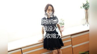 OF超清纯高颜值日本美少女yuahentai用炮机肉棒将小穴极限填满全根没入 高潮时宫缩的收缩力