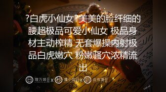 【小黑探花】小伙冬夜约操少妇，大胸风骚，后入浪叫不止，主动妩媚一直喊着求插，精彩劲爆值得一看