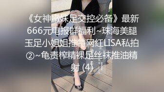 91KCM-054 白潼潼 高冷蜜臀女秘书兼职当母狗 91制片厂