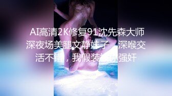 新人 蛋蛋宝 性感JK制服 丰腴身材一别样风情 妩媚姿态淋漓呈现