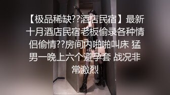 宅男必备！微博可盐可甜女神福利姬【萌小兔】收费群福利，道具紫薇户外调教啪啪，美女背后总会有个男人征服她 (3)