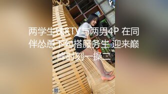 STP24204 【吴梦梦】三个专业摄影师  还有一个女的  新到的极品女神  人工白虎粉穴 360度拍摄性爱全程 精彩香艳