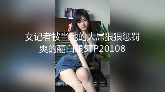 突袭女优家EP15