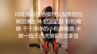 《云盘泄密》冒充经纪人忽悠相当模特的漂亮学妹脱光了看她的鲍鱼 (2)