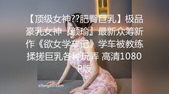 高学历挺乳美女超服初体验 子宫颈精油按摩 绝顶高潮性体验