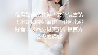 【核弹❤️爆乳女神】91情深叉喔✿ 犯错の惩罚 制服OL调教M男 乳夹玩物撸动爽炸天 全自动白虎蜜穴摄魂 看到榨精了吗