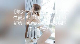 大年三十，携骚妻和单男以喷水的方式祝大家新年快乐。