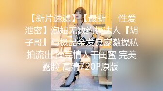 精东影业JDBC049姐夫趁老婆不在强奸自闭小姨子