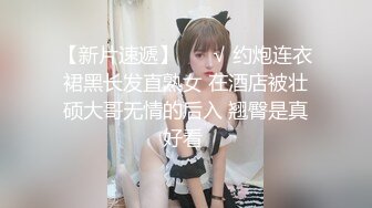 【新速片遞】 【最强档❤️91大神】美少女杀手『最爱萝莉』高清HD增强版❤️高能E奶红丝袜抖乳内射 露脸粉女仆强制高潮多次反差 