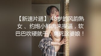 【圆圈圈圆】巨乳肥臀!超级大屁股~骚舞~抠穴自慰~流白浆! (3)