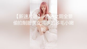 两个黑丝小闺蜜一起来上厕所全拿下