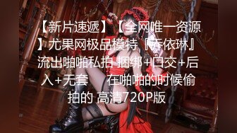 STP31454 【顶级女神极品性爱】超长腿女神『苹果』五月最新啪啪私拍 黑丝长腿女神的求操 内射小逼一滴不许流出来