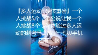 《极品反差㊙️骚妻泄密》推特S级身材美艳翘臀女神【小可爱】不雅私拍完结~旅游露出性爱野战公共场所啪啪 (3)