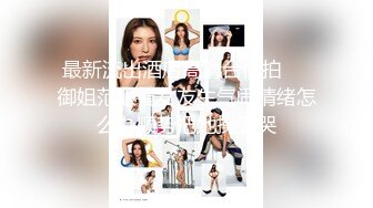 2024年3月，山东28岁文员，【反差婊流出】，身高162极品女神，已婚出轨酒店开房偷情，含着别的男人鸡巴