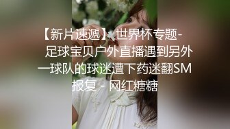 校园女神羞羞兔 萌白甜妹自顾自玩游戏 近距离高清大屌抽插内射中出白虎美穴