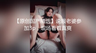 窗口操小骚逼