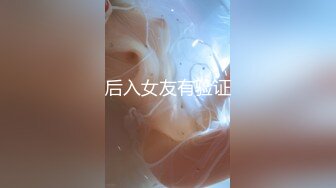 渣男小哥玩弄极品女友，肤白貌美奶大逼又肥，吃奶玩逼按摩棒抠她，口交大鸡巴无套抽插