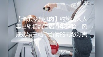 很久都没有约的少妇了