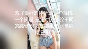 麻豆传媒&皇家华人传媒联合出品 甜点师搭上哈棒师 极致惩罚甜点师 玩到坏掉-白荷