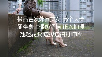 【新片速遞】 《重磅✅核弹网红✅精品》极品尤物秀人网推女郎头条女神模特【梦心玥】私拍19部⭐极致诱惑⭐视觉盛宴