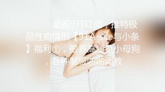 《雲盤秘?洩密》大長腿蜂腰翹臀嫩B大學生MM與校男友日常啪啪自拍視圖流出戴着肛塞肏出好多白漿扯粘絲叫聲銷魂