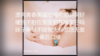 ❤️极品少妇偷情 脱光光了主动吃鸡深喉 掐脖 大奶粉鲍 叫声还那么好听