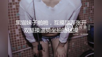 【热门事件❤️推荐】和郑州大学单男首次开发豪乳教师女友3P齐操极品女神 淫荡浪叫 前怼后操轮番轰炸