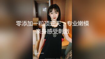 [2DF2]铁哥们一人一个网约2位漂亮气质外围模特第二个美女服务真心到位很爽体格好草的太生猛妹子嗷嗷叫  [BT种子]