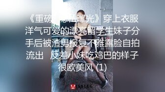 少妇第一次做阴部护理 有点害羞的张开双腿露出小黑B