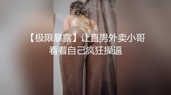  鹿鼎記中縮陽入腹原來是真的,硬了伸出頭來還很粗壯,爆艹豹紋少婦,女的玩得不亦樂乎