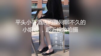 【泣妻器骑】私拍~外柔内骚长腿翘臀找单男3P前后夹击极度反_差推_特网_红苏州昆_山极品NTR夫妻